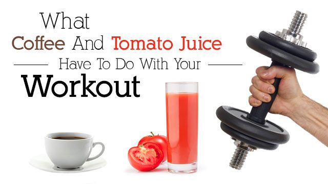 WhatCoffeeTomatoJuiceHaveToDoWithYourWorkout_640x359